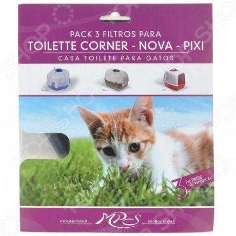 Набор фильтров для кошачьего био-туалета MPS Pixi