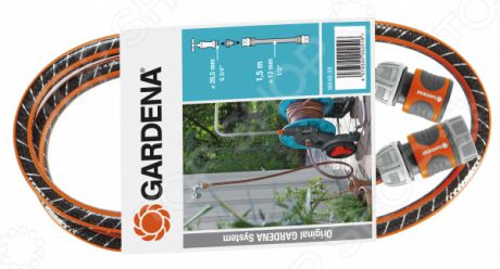 Комплект соединительный Gardena Comfort Flex