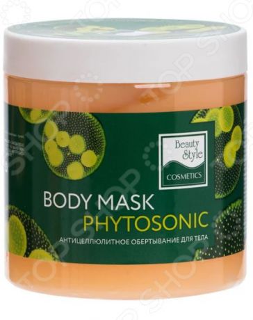 Антицеллюлитное обертывание для тела Beauty Style Body Mask Phytosonic