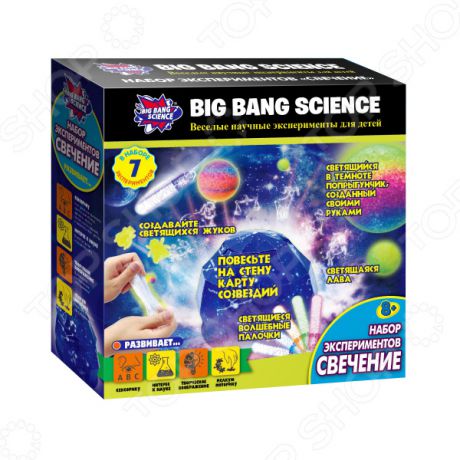 Набор для экспериментов Big Bang Science «Свечение»