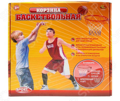 Набор для игры в баскетбол ABtoys «Корзина с аксессуарами»