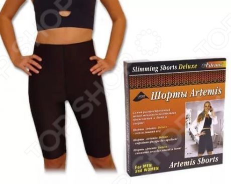 Шорты для похудения Artemis Slimming Shorts Deluxe