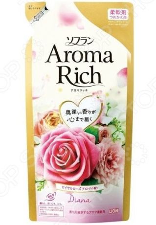 Кондиционер для белья Lion Aroma Rich Diana 263197