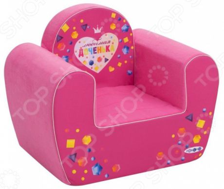 Кресло детское игровое PAREMO «Любимая Доченька»