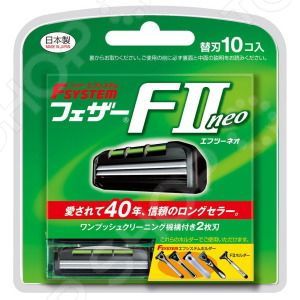 Сменные кассеты Feather F-System FII Neo