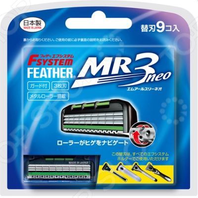 Сменные кассеты Feather F-System MR3 Neo