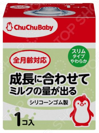 Соска для бутылочки Chu-Chu Baby 993133 с узким горлышком