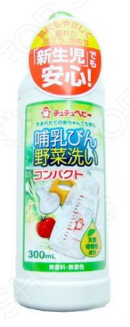 Средство для мытья бутылочек, овощей и фруктов Chu-Chu Baby 993386