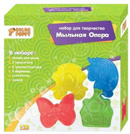 Набор для изготовления мыла Color Puppy «Принцесса»