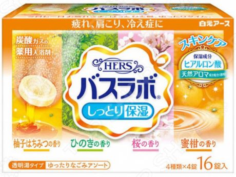 Соль для ванны Hakugen Eartn HERS Bath Labo с ароматами медового юдзу, кипариса, сакуры, апельсина