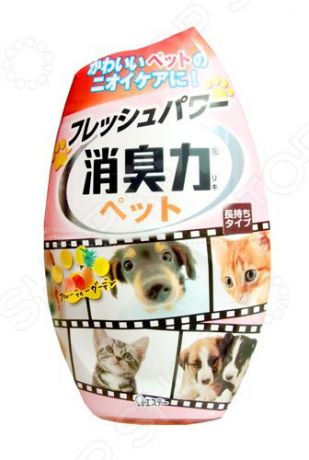 Ароматизатор для комнаты ST против запаха домашних животных Shoushuuriki 121328