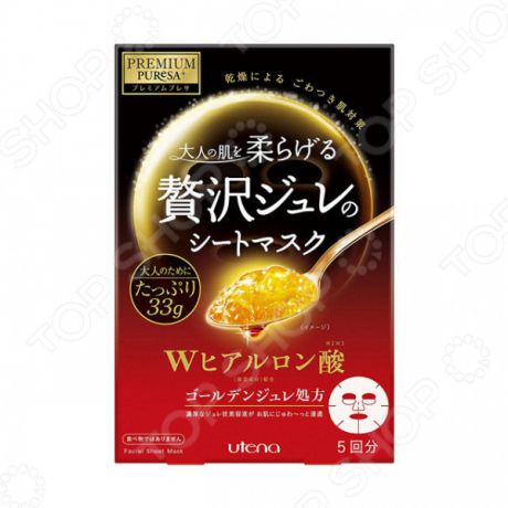 Маска для лица Utena Premium Puresa Golden с тремя видами гиалуроновой кислоты