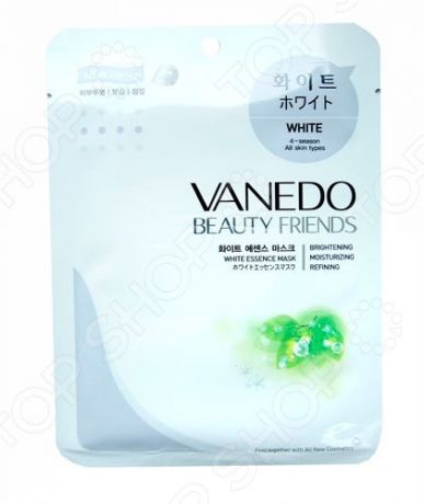 Маска для лица Vanedo All New Cosmetic Beauty Friends с арбутином