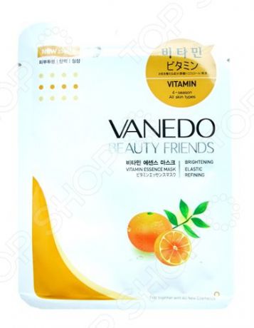 Маска для лица Vanedo All New Cosmetic Beauty Friends с витаминной эссенцией