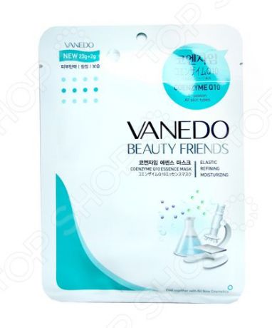 Маска для лица Vanedo All New Cosmetic Beauty Friends с коэнзимом Q10