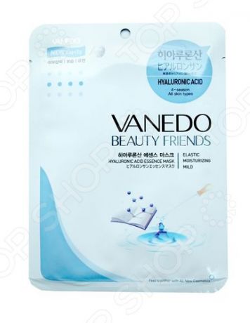 Маска для лица Vanedo All New Cosmetic Beauty Friends с гиалуроновой кислотой