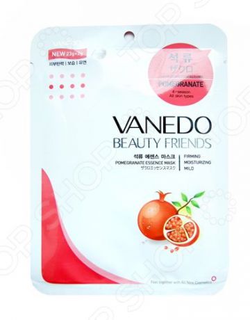 Маска для лица Vanedo All New Cosmetic Beauty Friends с эссенцией граната