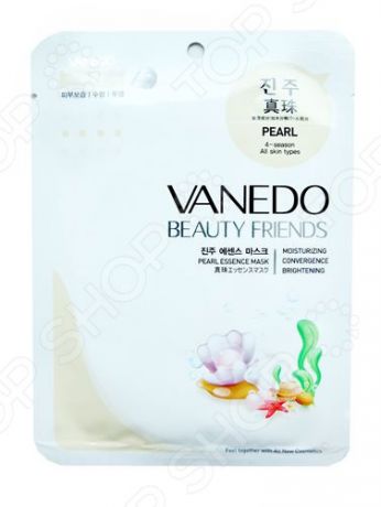 Маска для лица Vanedo All New Cosmetic Beauty Friends с эссенцией жемчуга