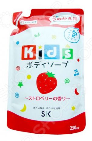 Мыло детское SK Kids с ароматом клубники. В мягкой упаковке