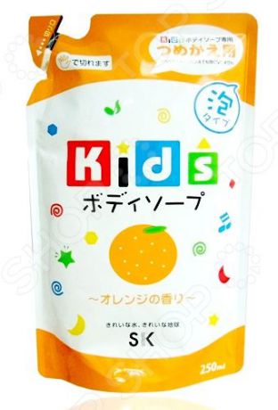 Мыло детское SK Kids с ароматом апельсина. В мягкой упаковке