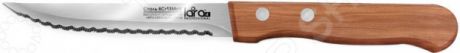 Нож для стейка LARA LR05-36