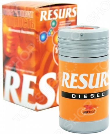 Присадка в двигатель ВМПАвто Resurs Diesel