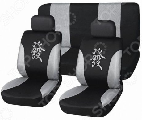 Набор чехлов для сидений SKYWAY Drive SW-101061/S01301021