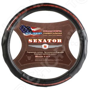 Оплетка на руль Azard Senator New Jersey