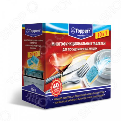 Таблетки для посудомоечных машин Topperr 3303