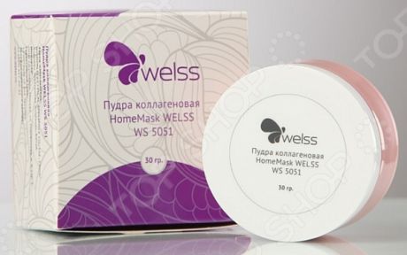 Пудра коллагеновая Welss HomeMask WS 5051