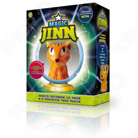 Игра интерактивная ZanZoon Magic Jinn Animals