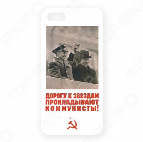 Чехол для iPhone 5 Mitya Veselkov «Дорога к звездам»