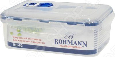 Контейнер для хранения продуктов Bohmann BH-62