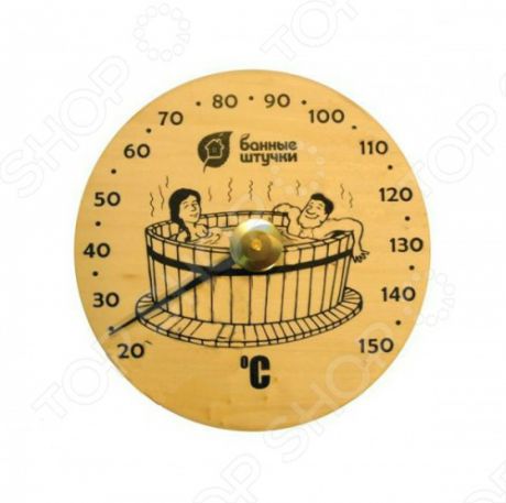 Термометр для бани и сауны Банные штучки «Удовольствие»