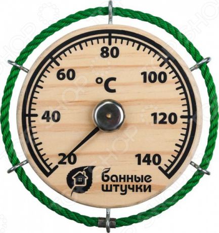 Термометр для бани и сауны Банные штучки «Штурвал»