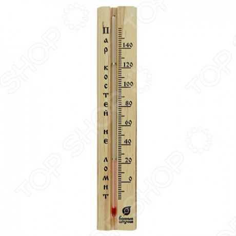 Термометр для бани и сауны Банные штучки «С легким паром!»