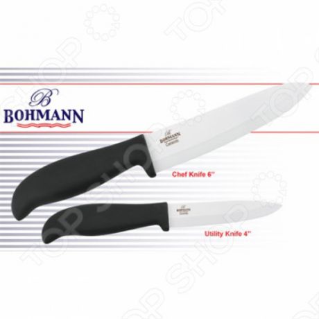 Набор ножей Bohmann BH-5205