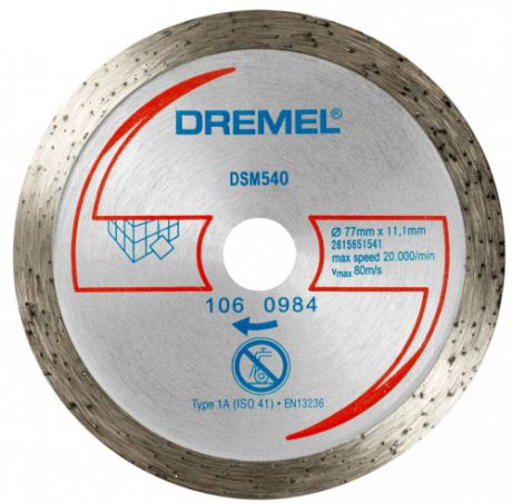 Диск отрезной алмазный для плитки Dremel DSM540