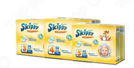 Подгузники SKIPPY Econom