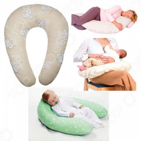 Подушка для кормления Primavelle Comfy Baby