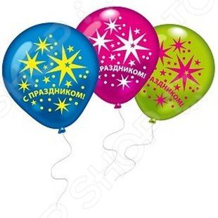 Набор воздушных шаров Everts 1009688 «С Праздником!»