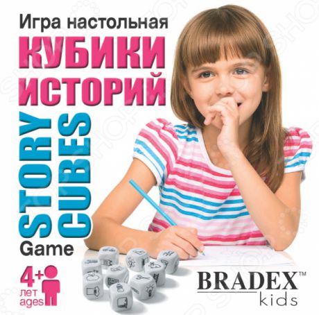 Игра настольная Bradex «Кубики историй»