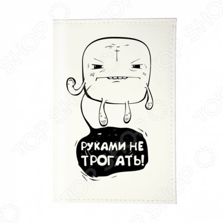 Обложка для автодокументов Mitya Veselkov «Руками не трогать»