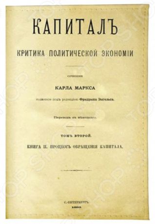 Обложка для паспорта кожаная Mitya Veselkov «Капитал»