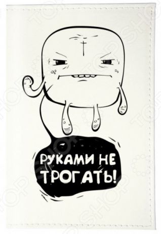 Обложка для паспорта кожаная Mitya Veselkov «Руками не трогать!»