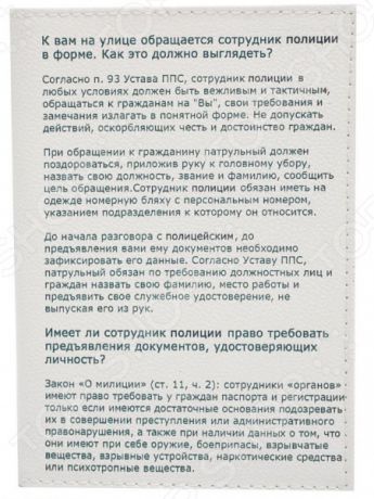 Обложка для паспорта кожаная Mitya Veselkov «Устав»