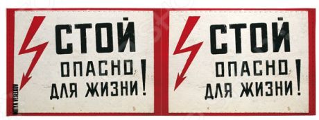 Обложка для студенческого билета Mitya Veselkov «Стой!»