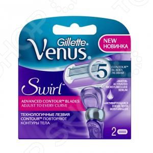 Сменные кассеты Gillette Venus Swirl
