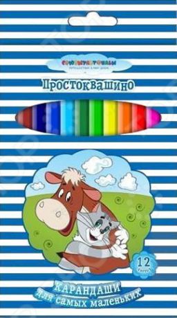 Набор цветных карандашей Союзмультфильм «Простоквашино»