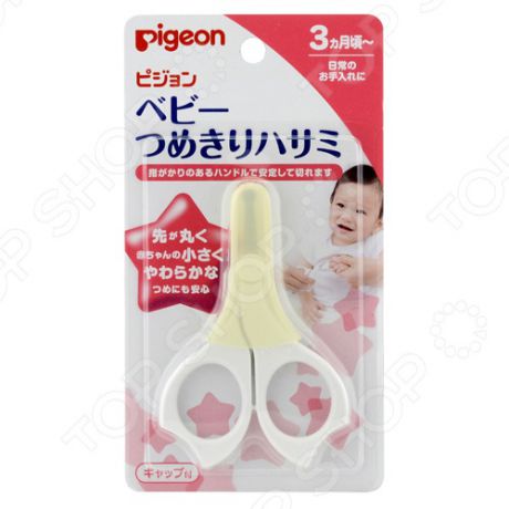 Ножнички для детских ногтей Pigeon